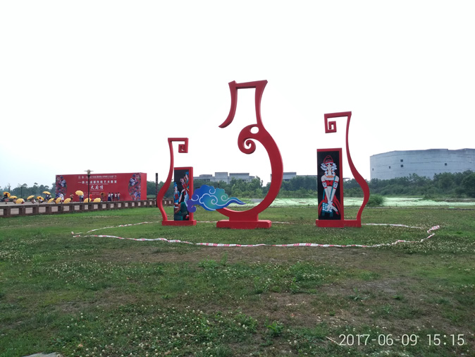 IMG_20170609_151549.jpg